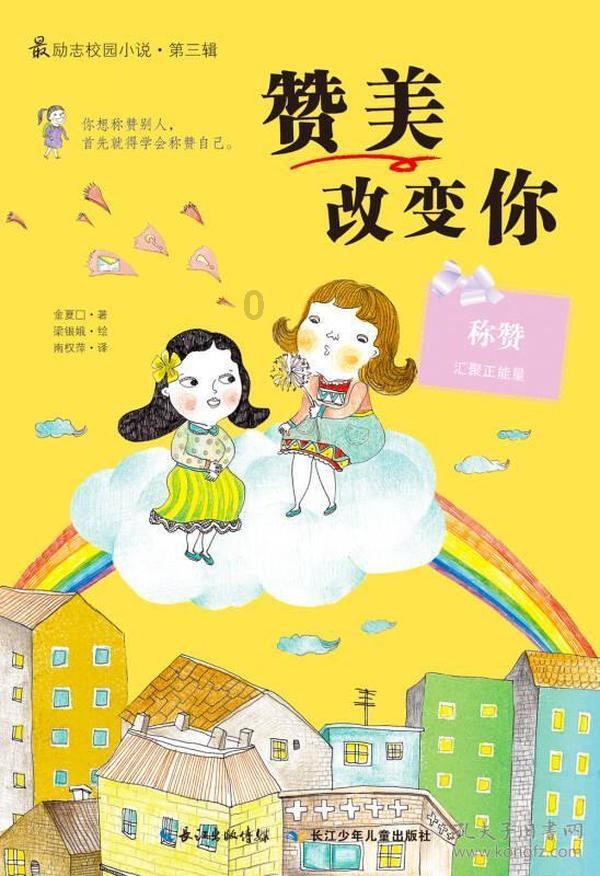 工信部公布技术创新企业名单 中车太原入列“国家队”